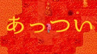 暑すぎぃぃぃぃぃ！！！【地球の形見】part5