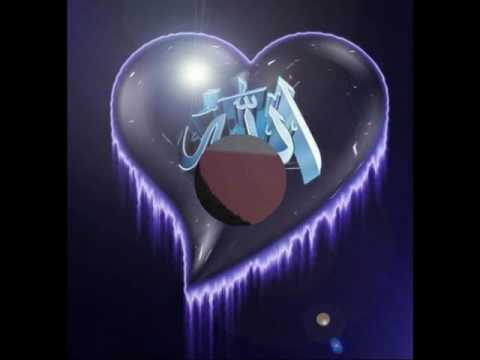 Enderra ketu s'mbaron