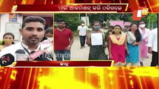 B.Ed admission fraud- Over 40 students in Odisha duped before appearing final exam