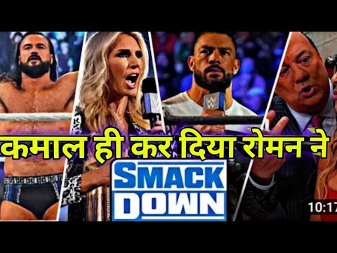 YouTube Trailer