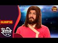 शनि देव ने करवाया विक्रमादित्या को अह�