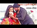 Megher Nouka মেঘের নৌকা Imran O Konal New Music Video 2023
