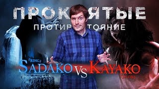 ТРЕШ-ОБЗОР фильма
