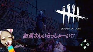 【DBD】何か月ぶりでしょうか【女性実況】