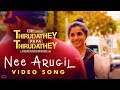 Nee Arugil Video Song Thirudathey Papa Thirudathey TPT Shalini Saresh D7 Ztish