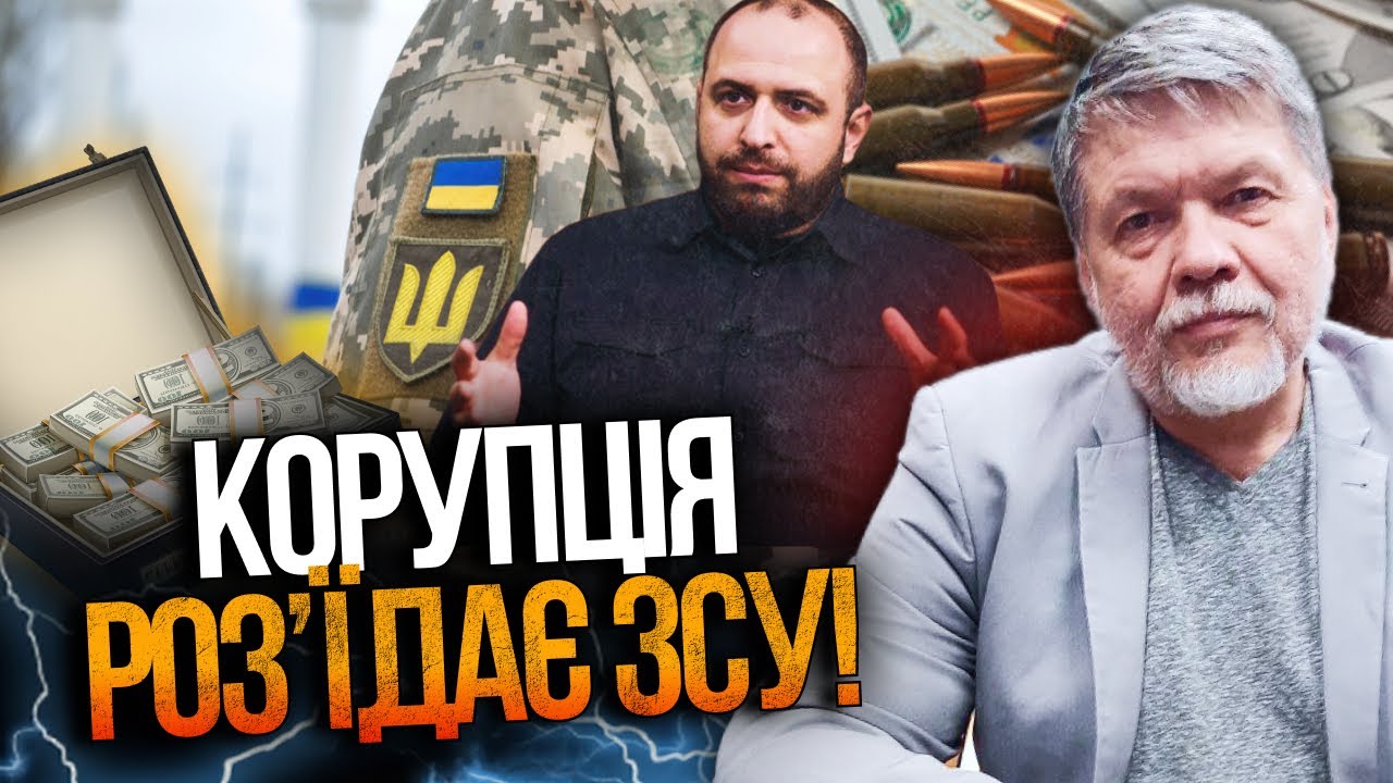 🔴 КОЛОСАЛЬНА КОРУПЦІЯ в армії! УМЕРОВ ПІД СЛІДСТВОМ, а влада ХОВАЄ МІНДІЧА! /