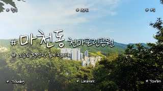 Download lagu [4K HDR] Macheon-dong, Songpa-gu, Korea - Cheonma Neighborhood Park mp3