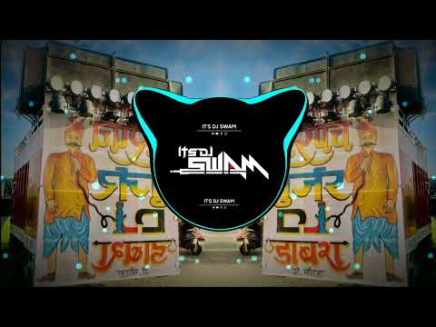 Tera Pyar Shabbo Edm Trance Mix DJ Swam & DJ Rohit Sahaswan