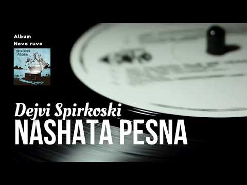 05 Dejvi   nashata pesna
