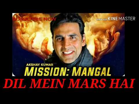 DIL MEIN MARS HAI AUDIO|MISSION MANGAL|AKSHAY K|VIDYA|SONAKSHI|TAPSEE| BENNY DAYAL|VIBHA SARAF|