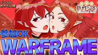 【Warframe】INAROSで遊びながら19時30分までイベントやる【ウォーフレームVtuber】