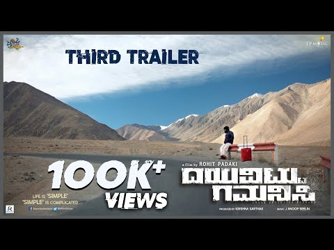 Dayavittu Gamanisi | Trailer 3 | Avinash Shatamarshan, Sukrutha Wagle | Rohit Padaki, J Anoop Seelin