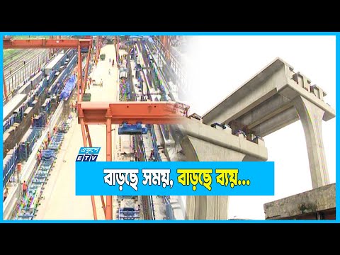 এলিভেটেড এক্সপ্রেসওয়ে: ১২ বছরে অগ্রগতি মাত্র ৫০ শতাংশ