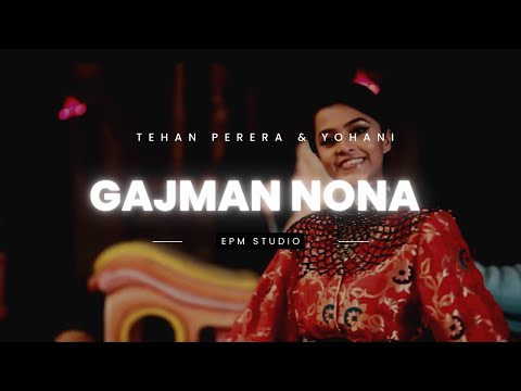 Gajaman Nona (ගජමන් නෝනා)- Tehan Perera and Yohani | Lyrics Video | EPM Studio