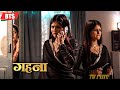 Gehna Gahna फसी Aliya के जाल में चाल हुई कामयाब BTS Da