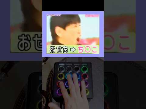 コンココンコンココンコンコン【オールスター】