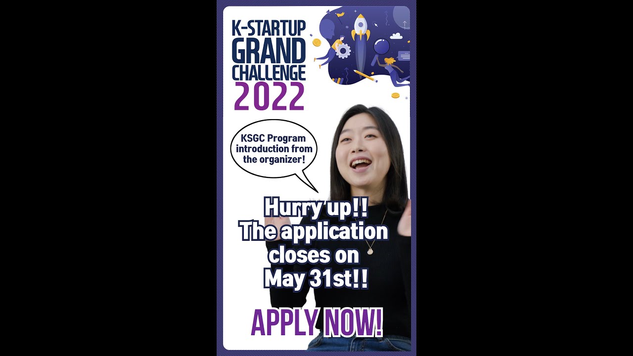 Introduction of the KSGC program from the organizer!!