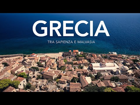 GRECIA - MANI, ISOLA DI SAPIENZA, MALVASIA