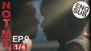 [心得] Not Me 他不是我 EP9