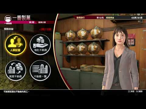 公司位置