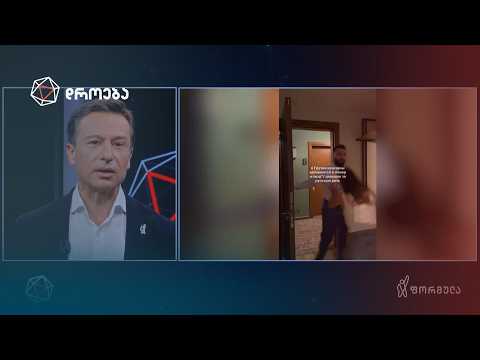 ქართული ქორწილი, რუსი ტურისტები და ინციდენტი აშკარა პროვოკაციული წინაპირობით