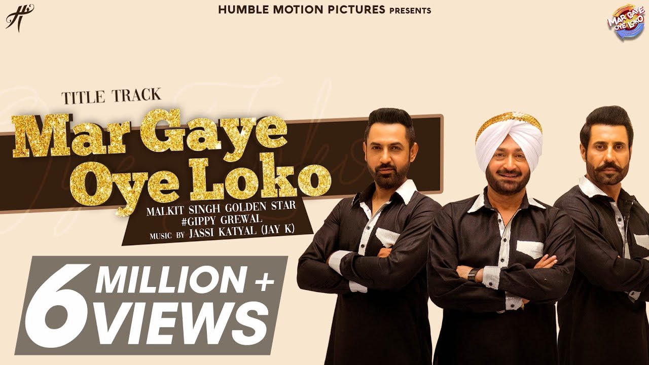 Mar Gaye Oye Loko Lyrics  | Mar Gaye Oye Loko | Binnu Dhillon | Gippy Grewal | Jay K