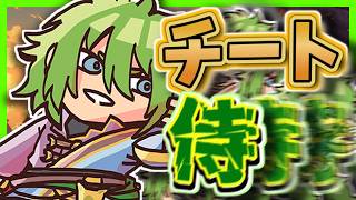 蒼炎人生縛り#20    【FE蒼炎の軌跡】