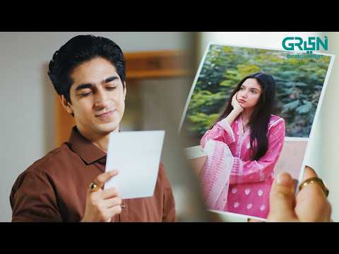 Maa Episode 19 ( Teaser ) Aina Asif - Ahmed Rafique - Sunita Marshall | Green TV Entertainment