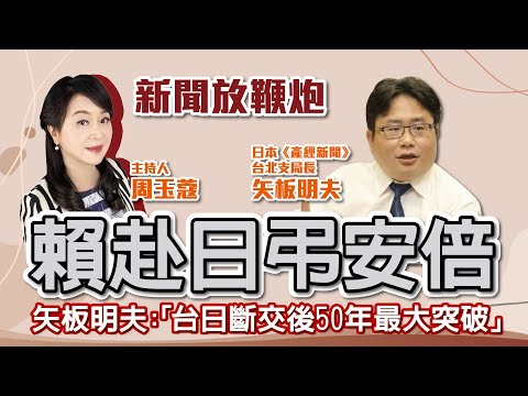 - 保護台灣大聯盟 - 政治文化新聞平台