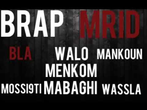 SPOO POW ''7LIBO FAD'' LYRICS VIDEO 2013   YouTube