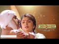 Mangalyam Tantunanena Kannada Movie 1998