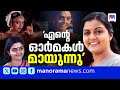 മറവിരോഗം എല്ലാം തകര്‍ത്തു ഡയലോഗ് പറയ