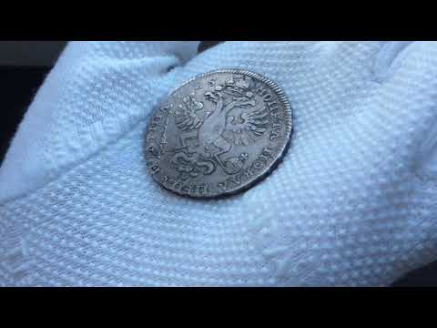 Полтина 1725 года. ВСЕРОСИICКИI. Биткин R, R1