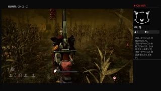 Dead bDaylight 最初から! 2人でライブ
