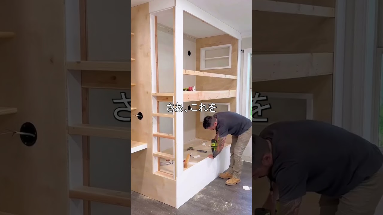 ベッド 自作 方法