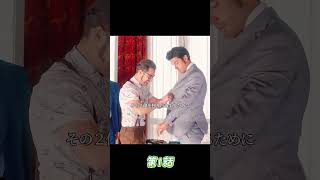 #映画解説 #映画レビュー #映画紹介 #ネタバレ解説  #映画考察  #ネタバレ解説  #名シーン解説  #映画雑談  #映画の裏側  #おすすめ映画 #movie #shorts