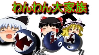 【ゆっくり実況】スーパーマリオメーカー『Part75』～視聴者さんからの挑戦65～