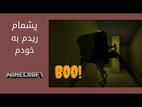 Minecraft scary map 🥶|  Minecraft horror map |  I didn't think minecraft was scary