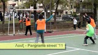 preview picture of video 'Street Handball - Greece: Λουξ - Panorama street 11'