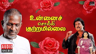 Unnai Solli Kutramillai Audio Jukebox  Tamil Movie
