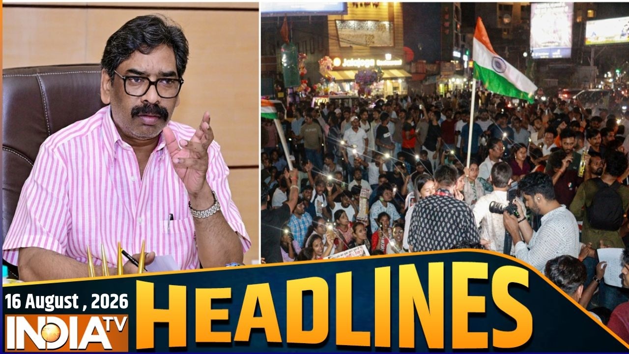 Headlines: आज की बड़ी खबरें | Jharkhand Student Protest Updates | Congress Office Vande Mataram