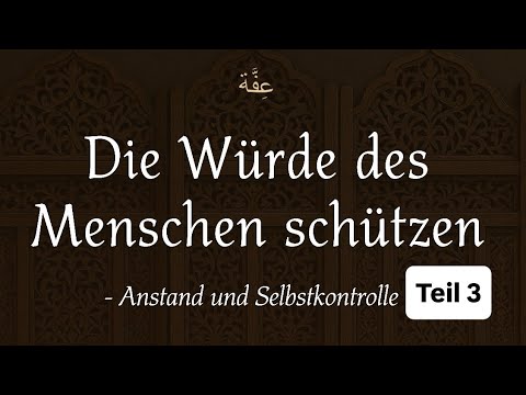 Iffah: Die Würde des Menschen schützen (Teil 3) - 5 Ratschläge die Würde zu schützen 
