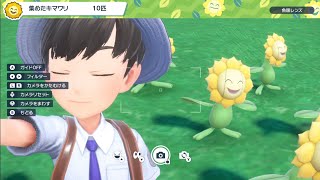 #6【ポケモンSV】くさジム到着の巻