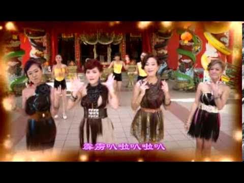 [M-Girls 四个女生] 爆竹一声大地春 -- 真欢喜 (Official MV)