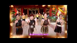Download lagu [M-Girls 四个女生] 爆竹一声大地春 -- 真欢喜 ( MV) mp3