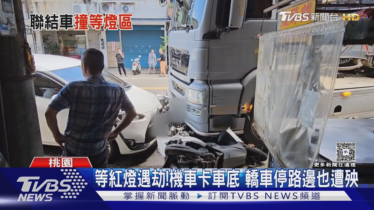 聯結車閃小貨車失控！衝撞路口「機車卡車底」3人傷送醫