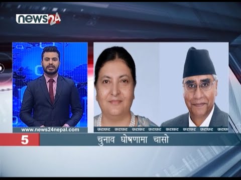EVENING NEWS FATAFAT - NEWS24 TV