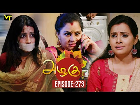 Azhagu - Tamil Serial | அழகு | Episode 273 | Sun TV Serials | 11 Oct 2018 | Revathy | Vision Time