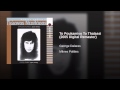 To Poukamiso To Thalassi (2005 Digital Remaster ...