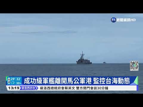 裴洛西訪台 澎湖IDF軍機升空嚴密戒備